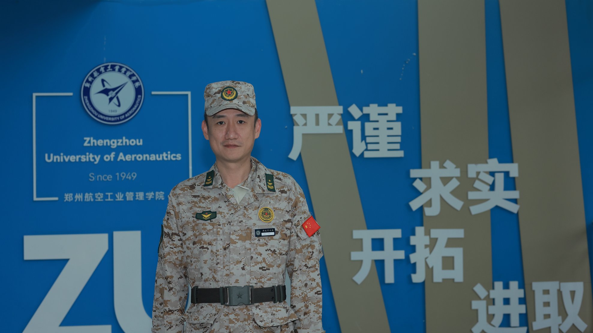 朱佳佳教官风采展示页 的封面